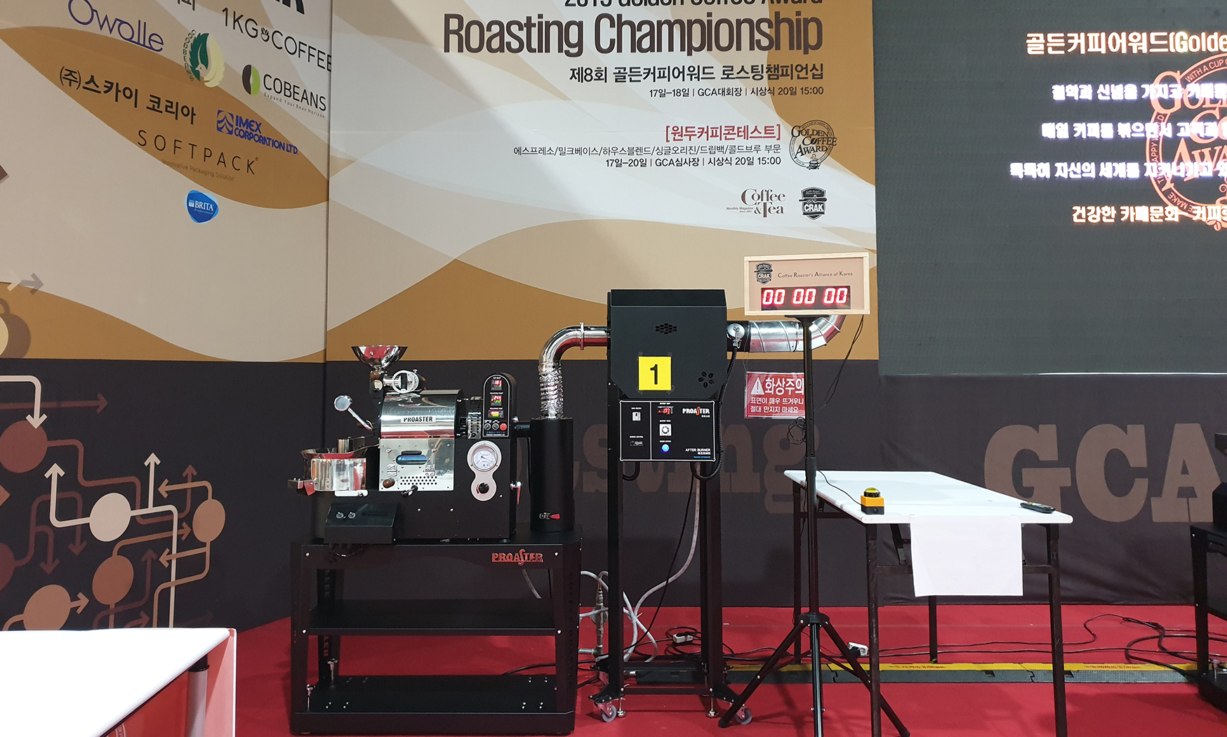 THAB-01A 1kg 제연기