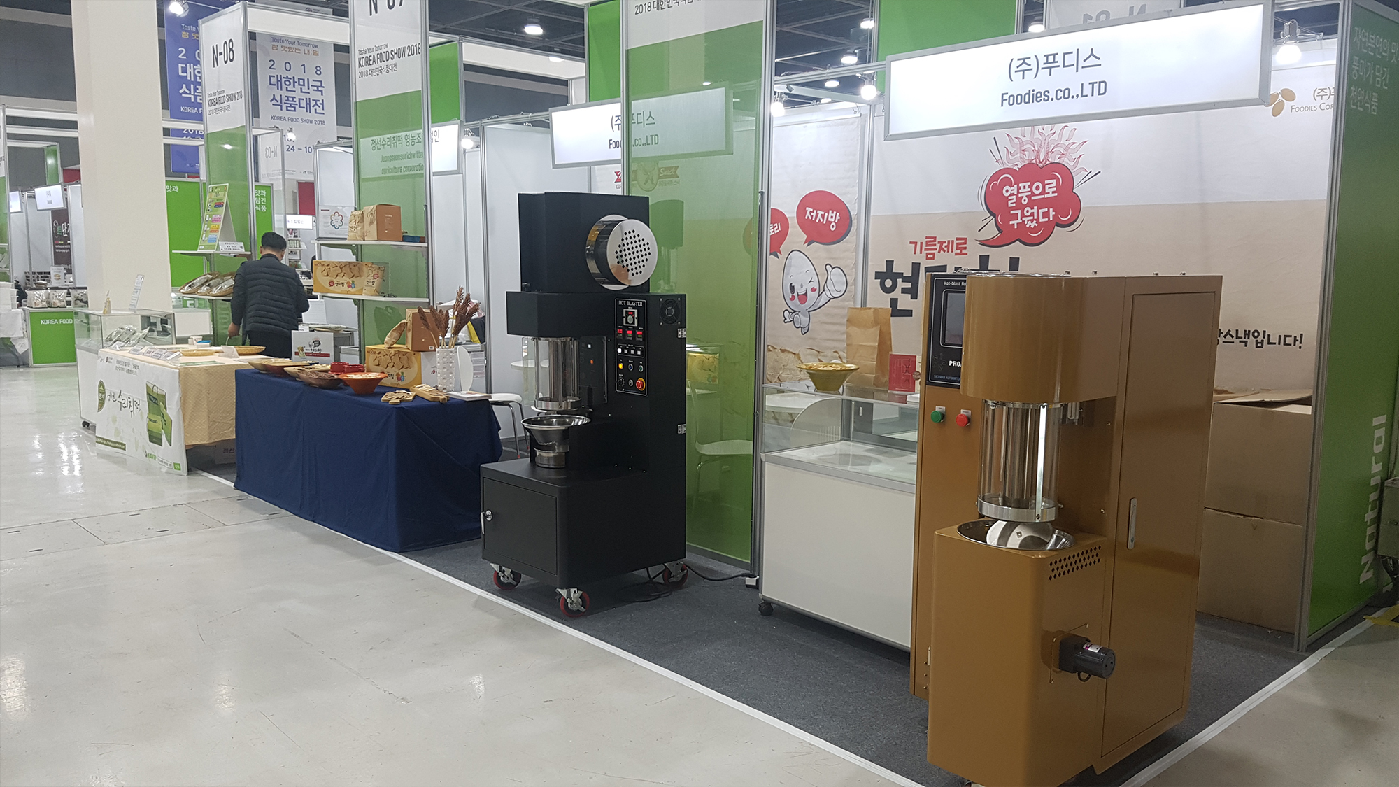 THPRE-50 12kg 열풍로스터